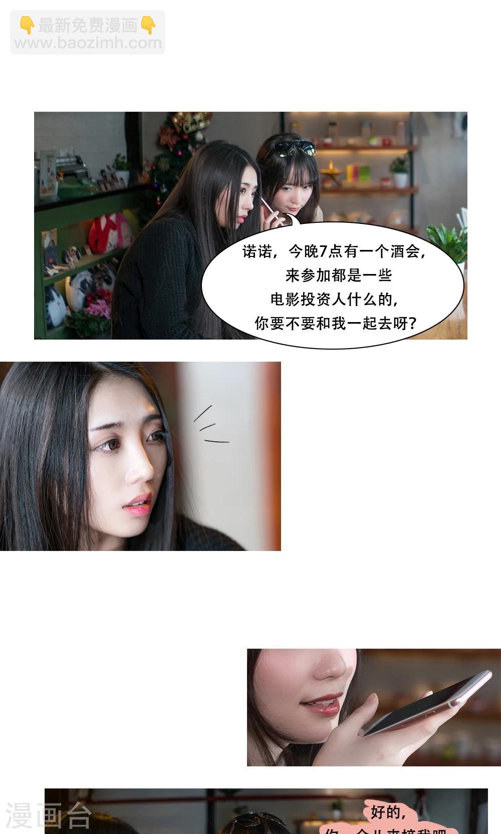 第14话17