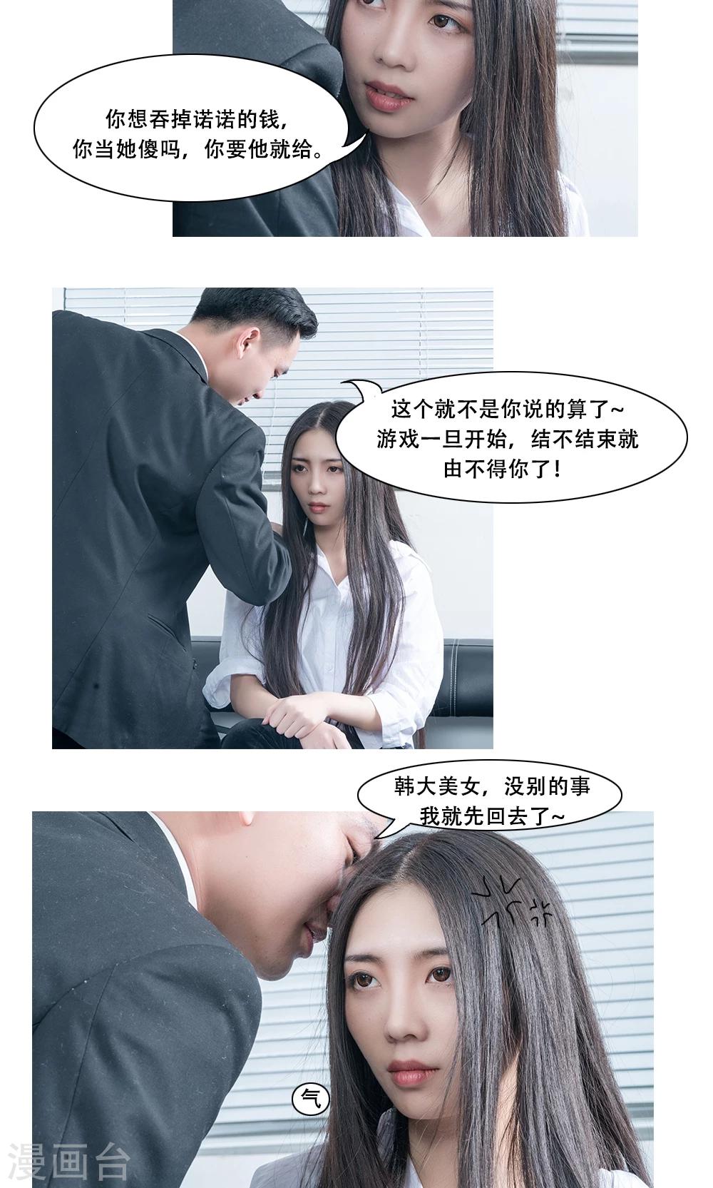 第13话12