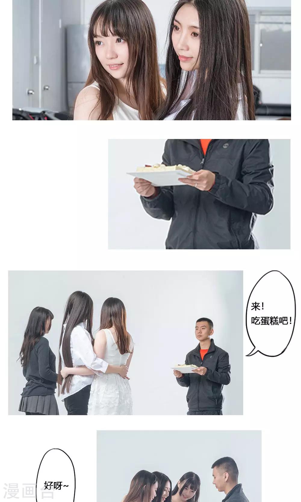 最终话13
