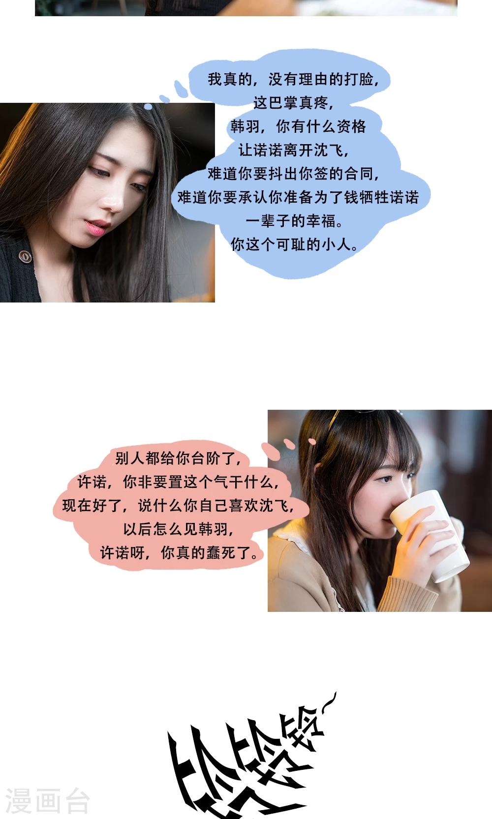 第14话15