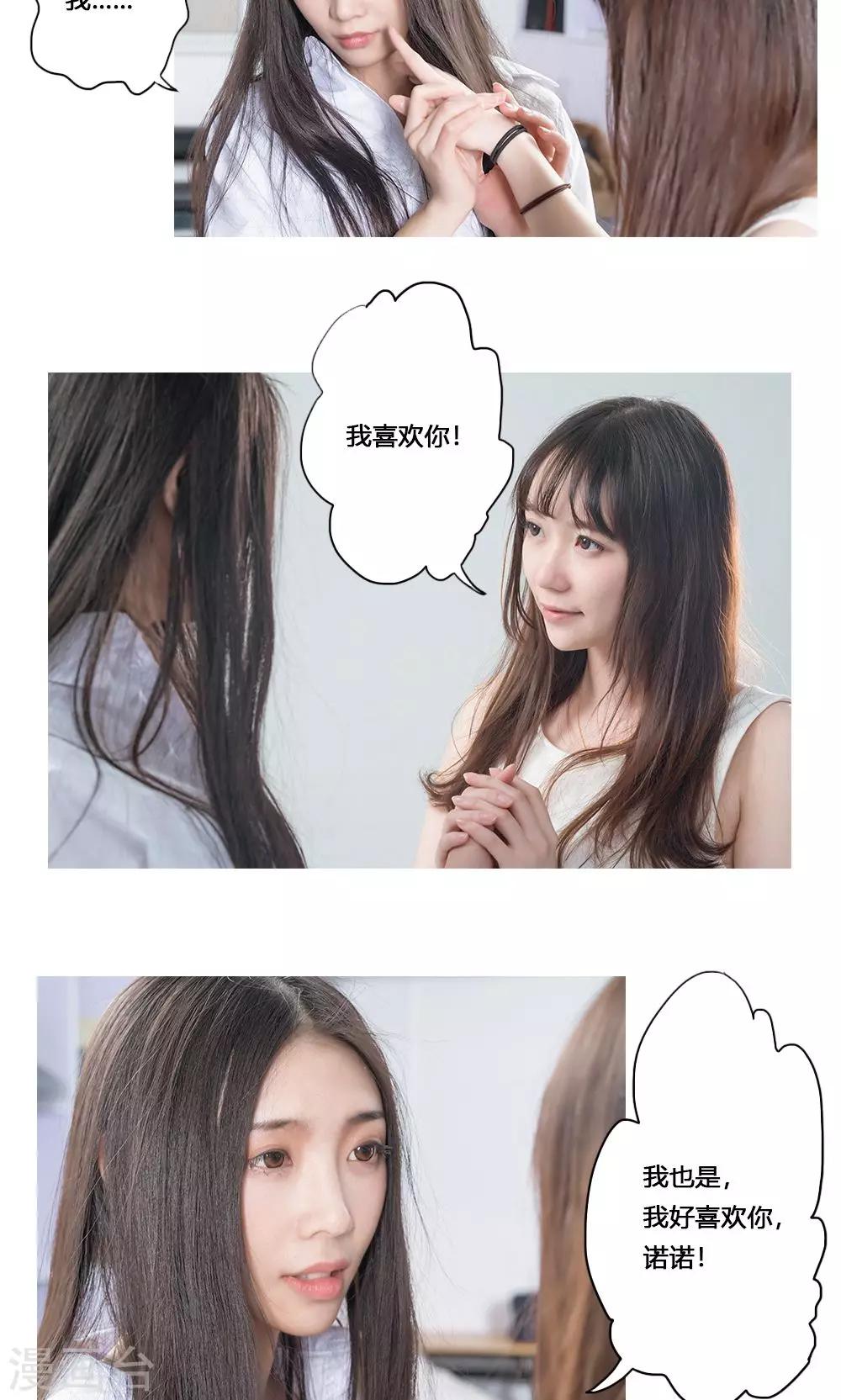最终话10