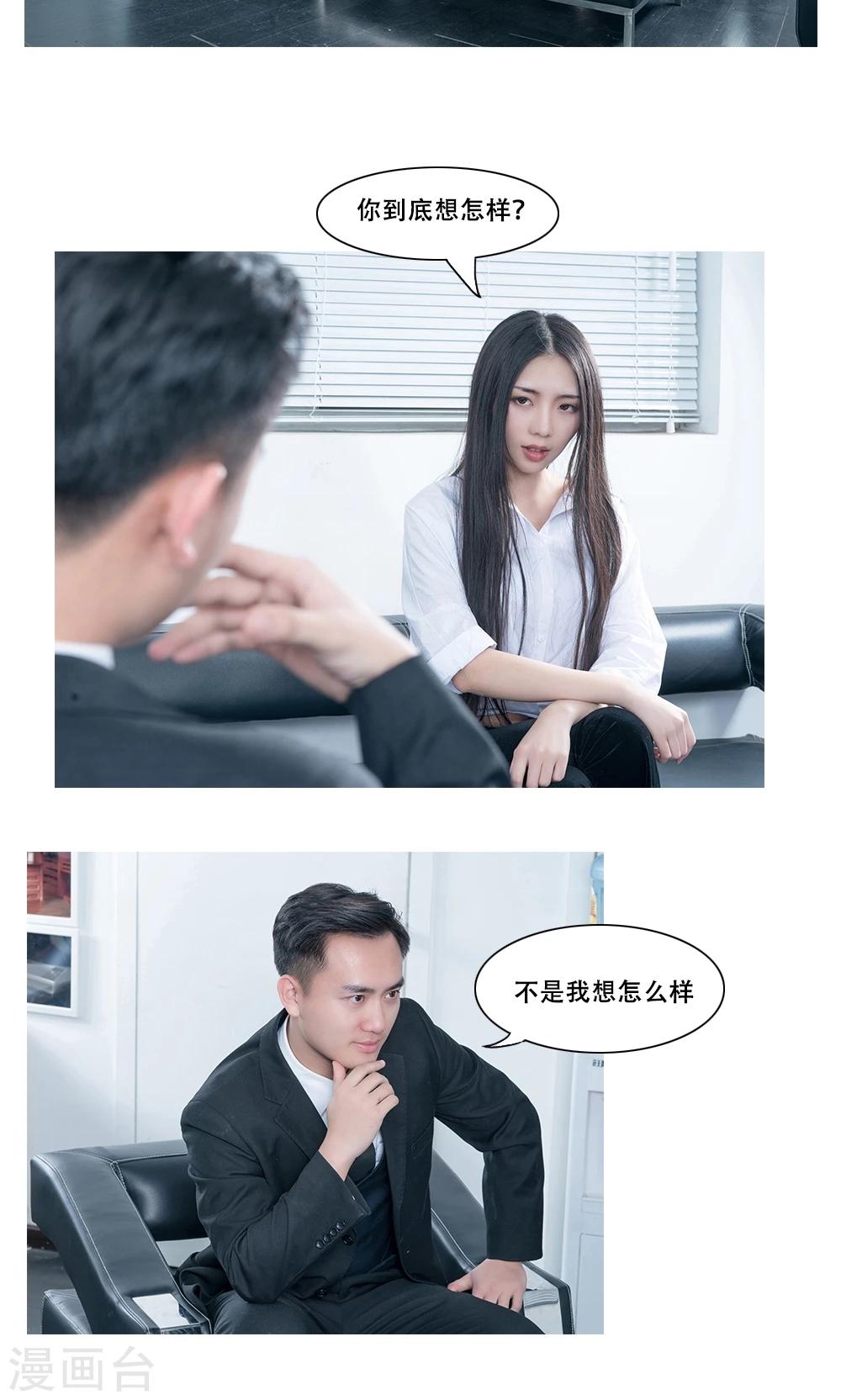 第13话2
