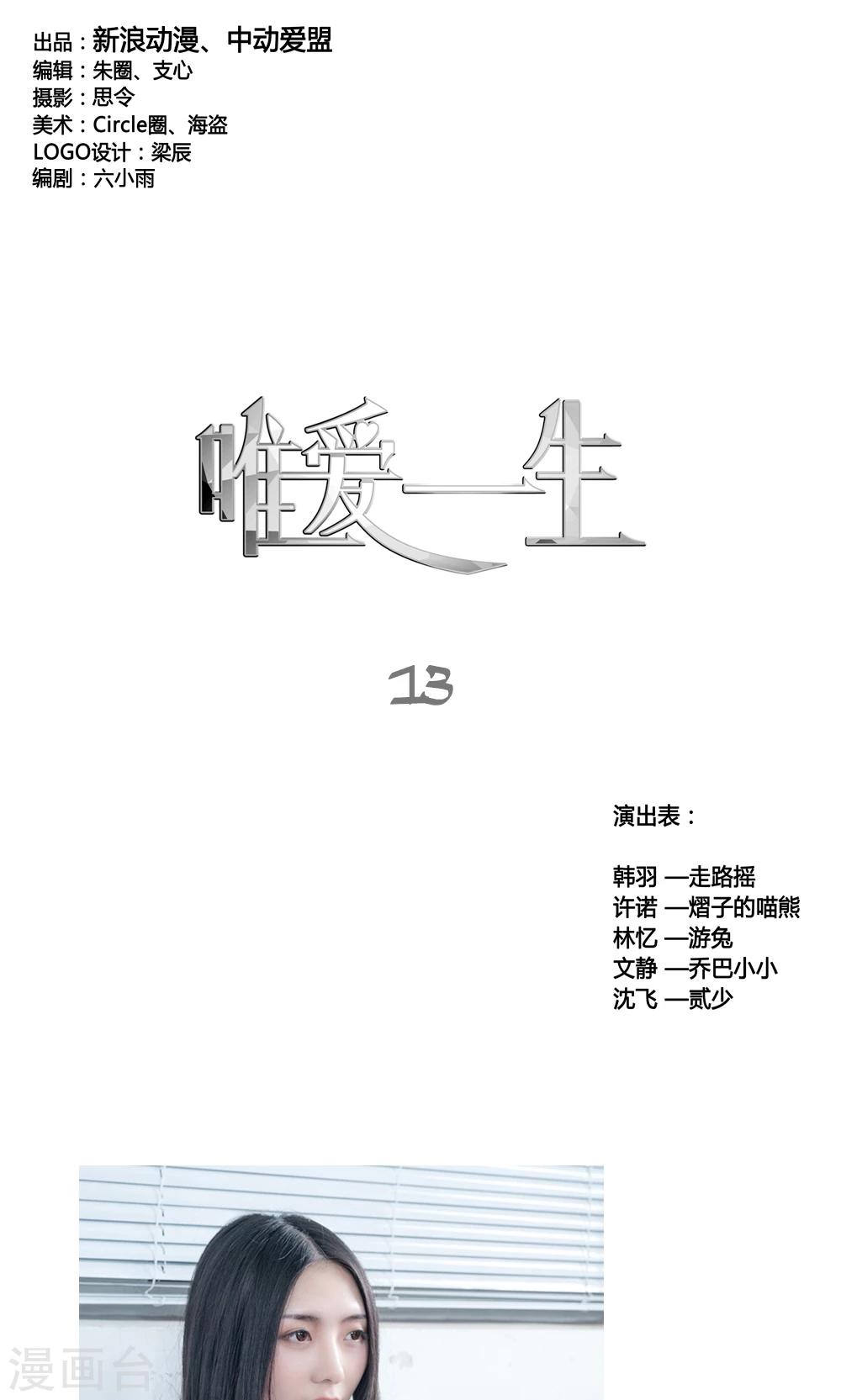 第13话0