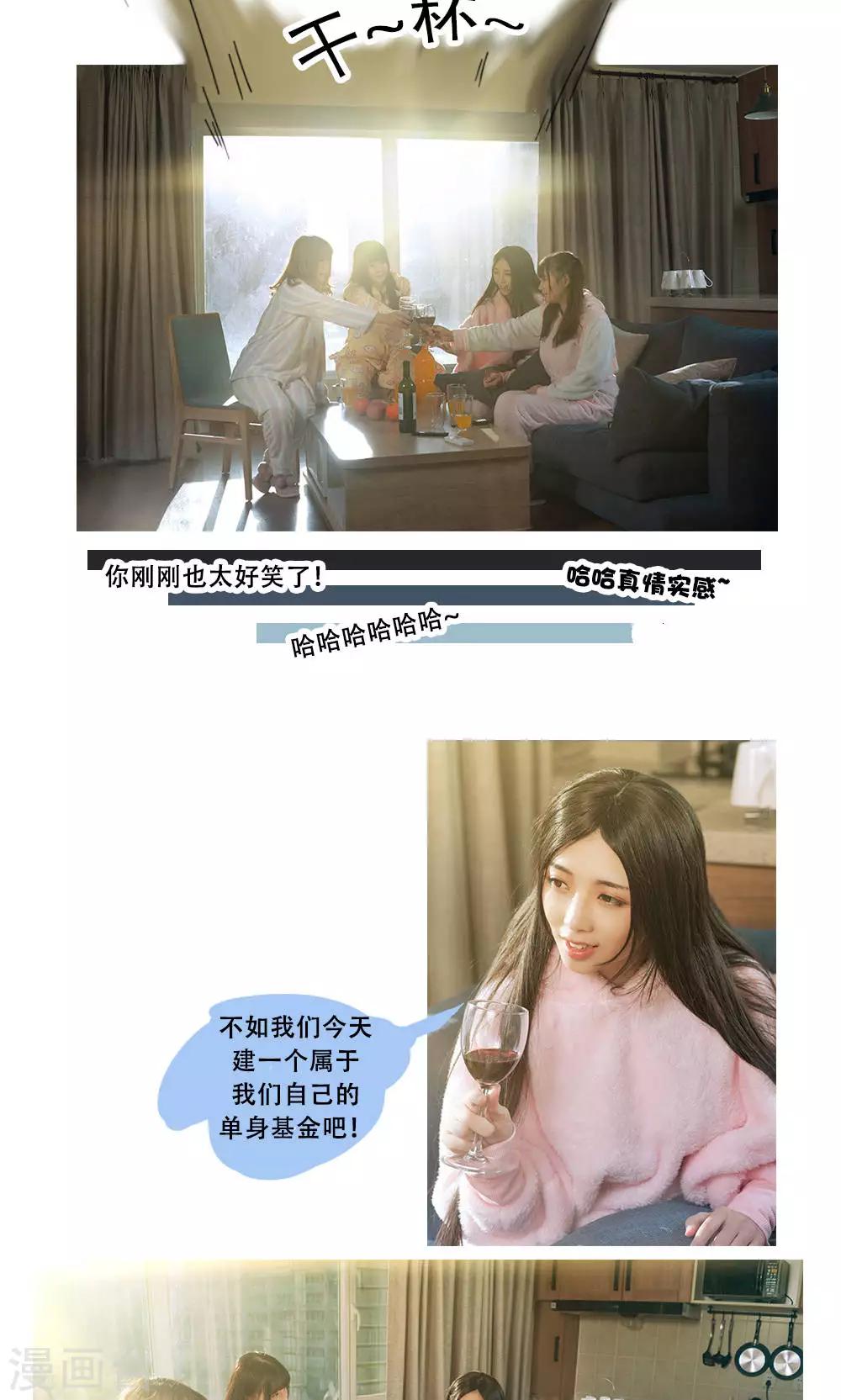 第1话8