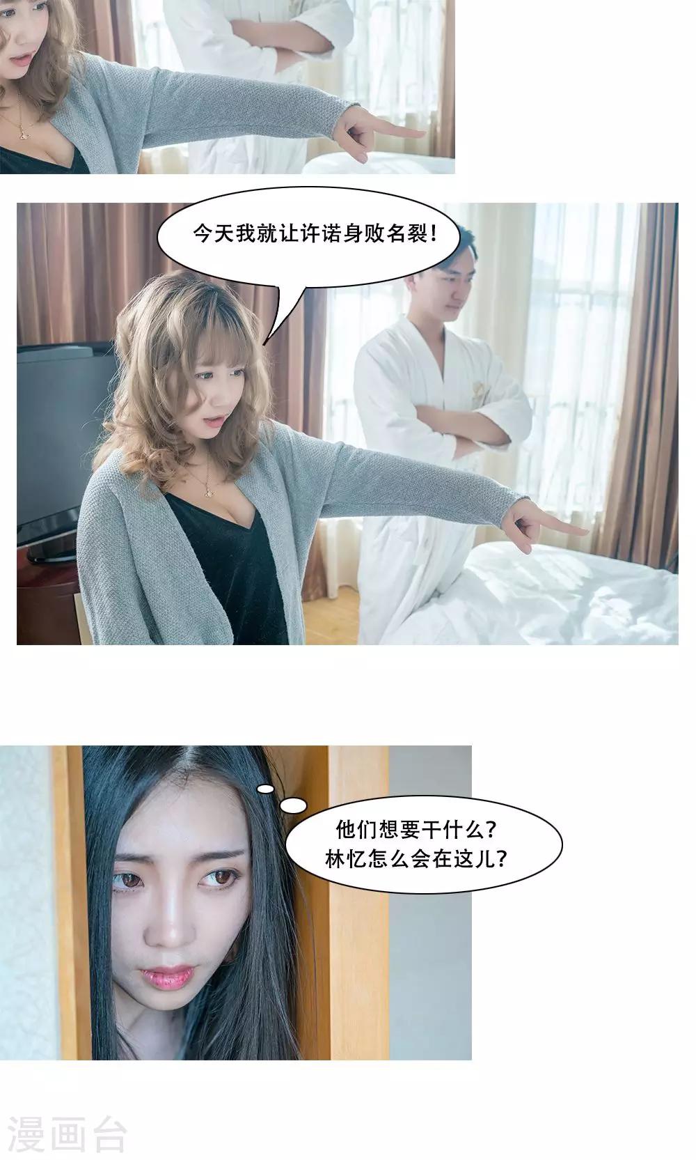 第17话6