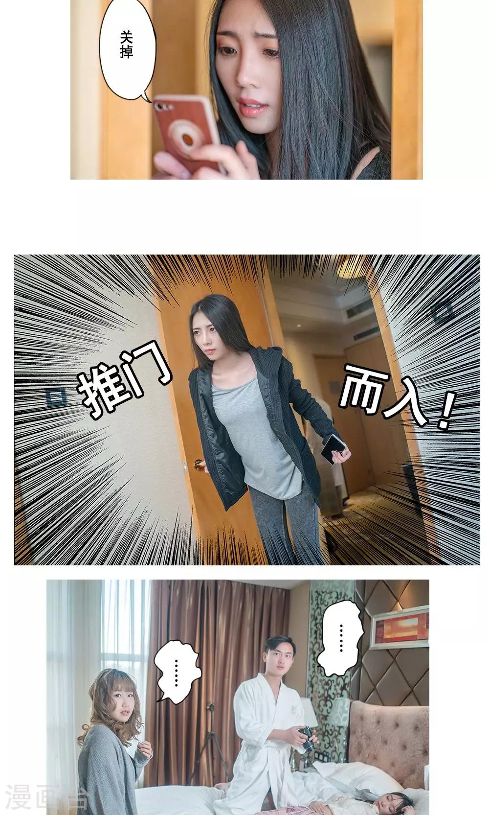 第18话3