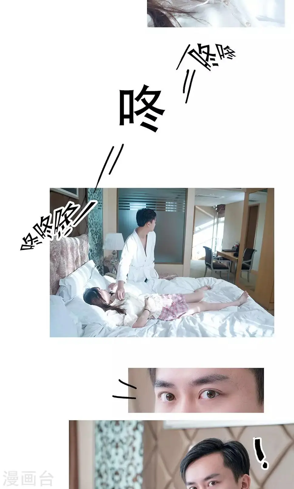 第16话9