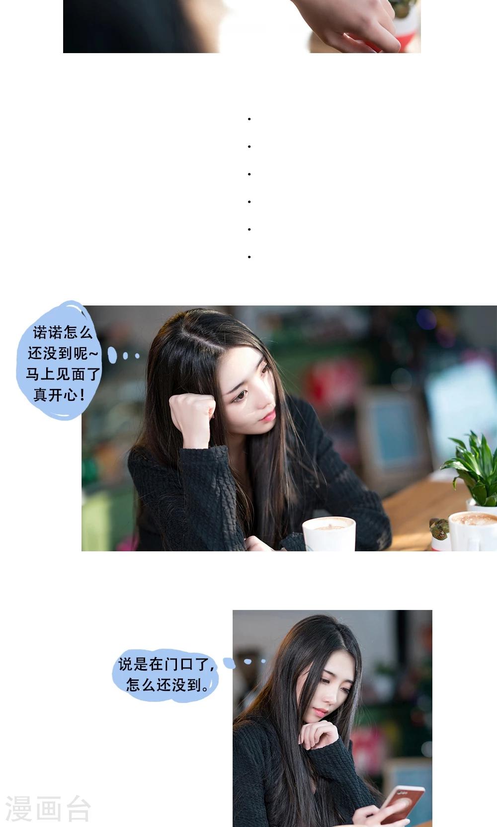 第14话2