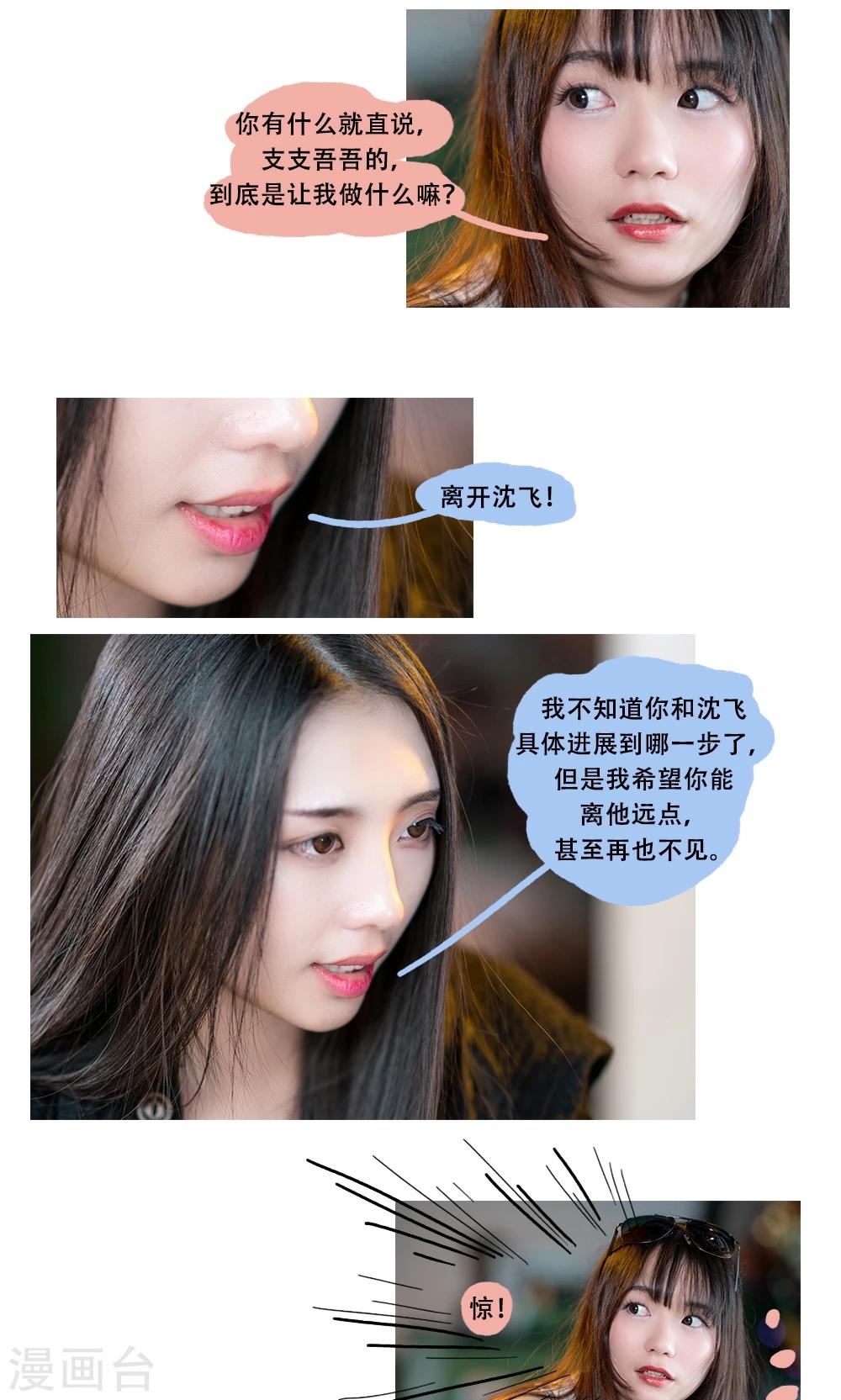 第14话11