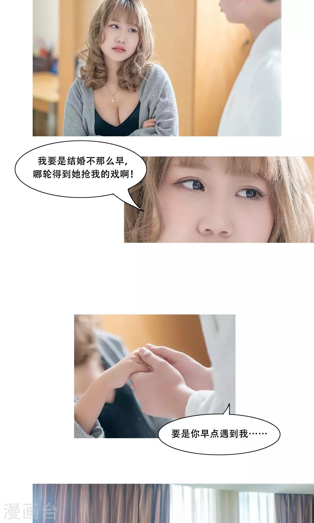 第17话10