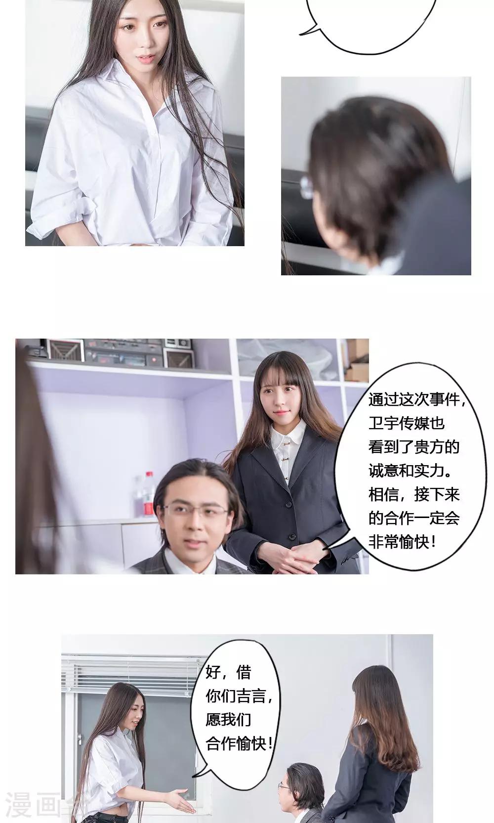 最终话2