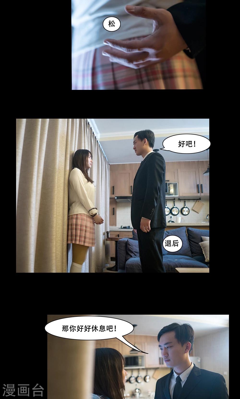 第12话10