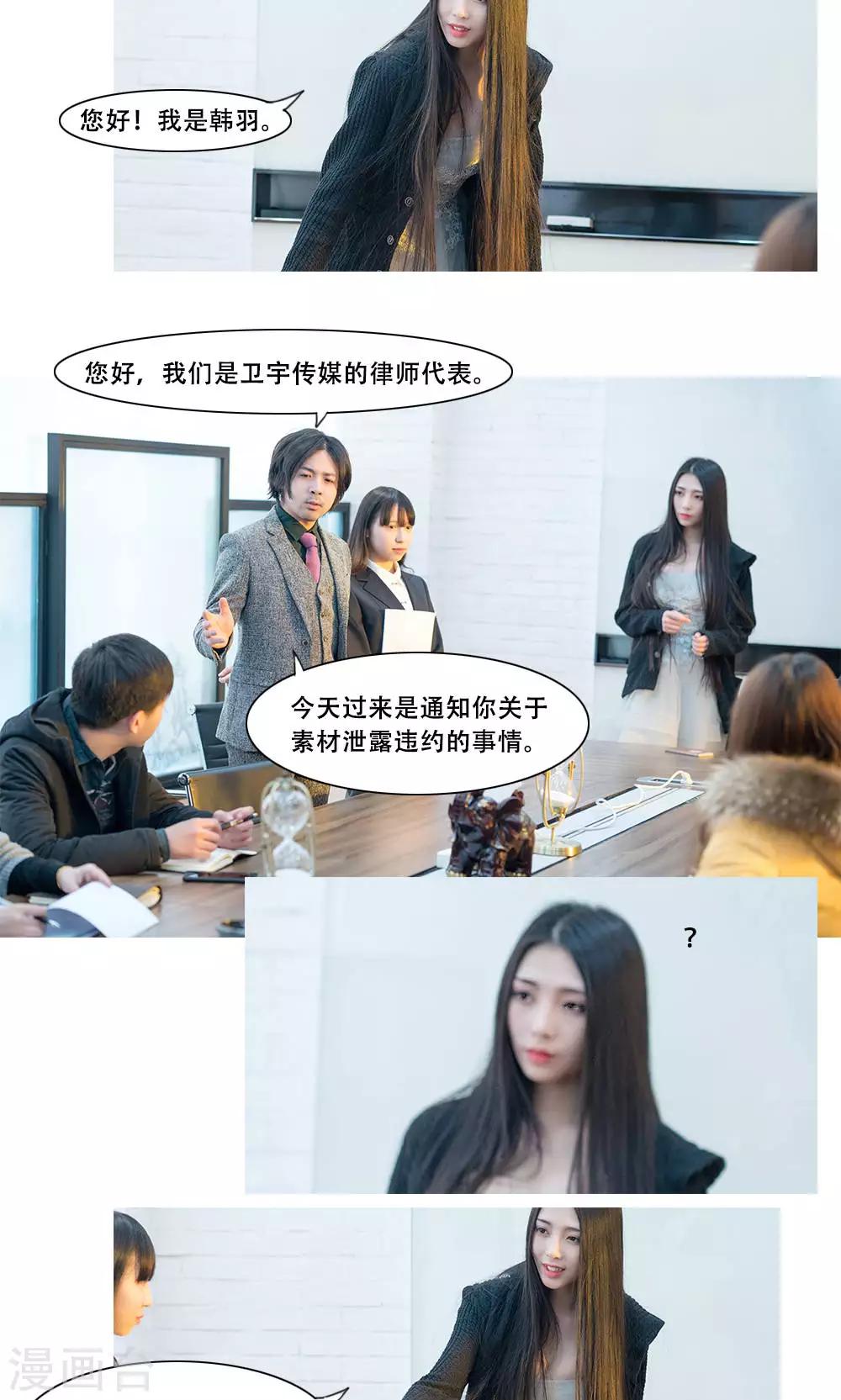 第3话7