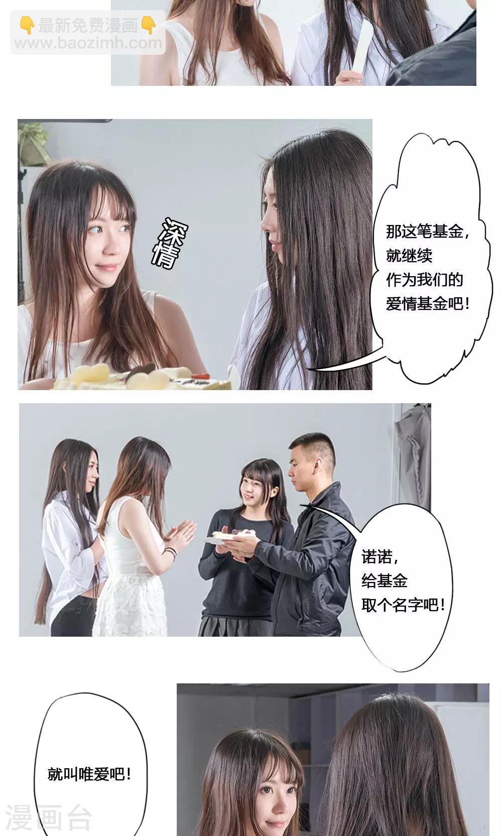最终话15