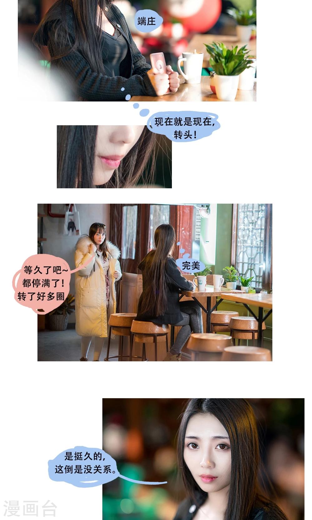 第14话6