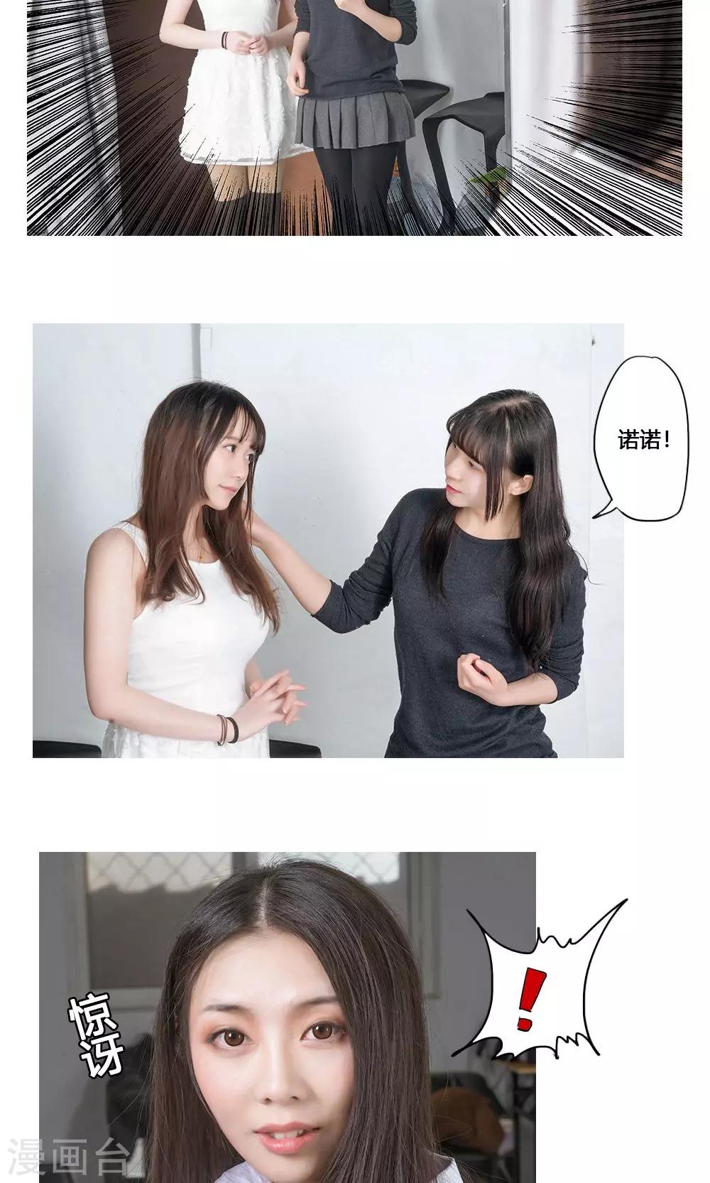 最终话6