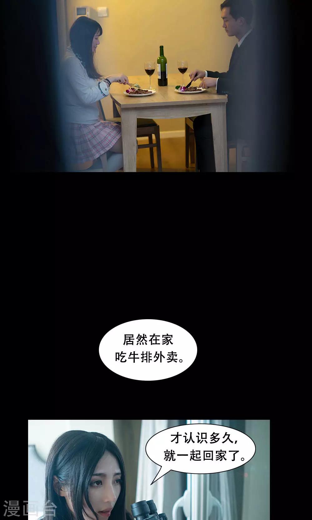 第11话1