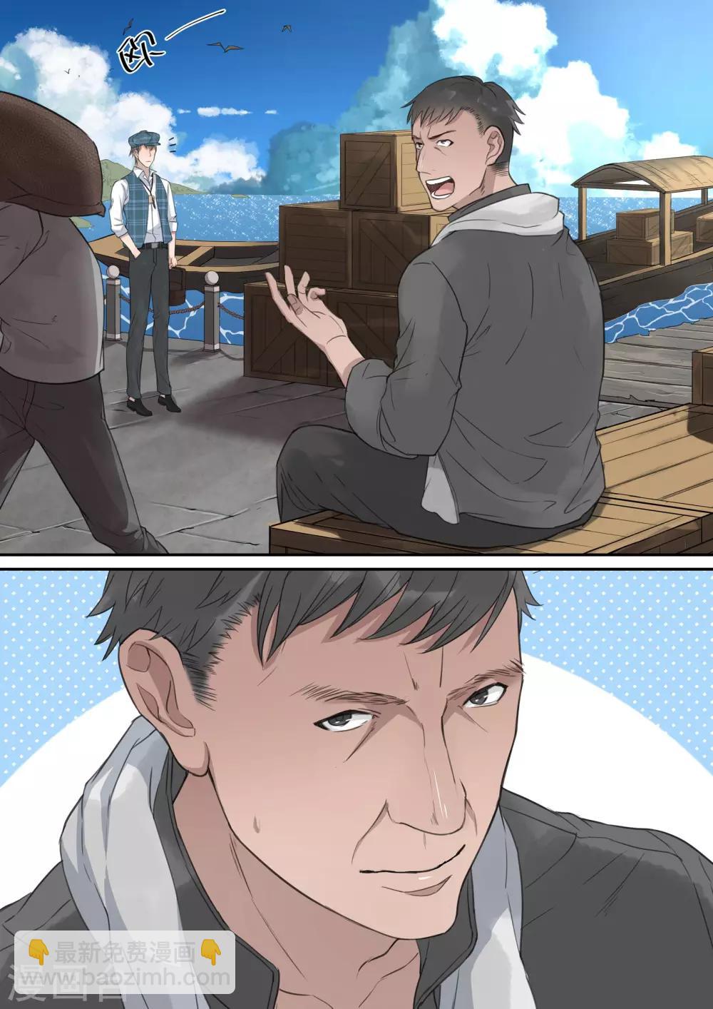 第13话2