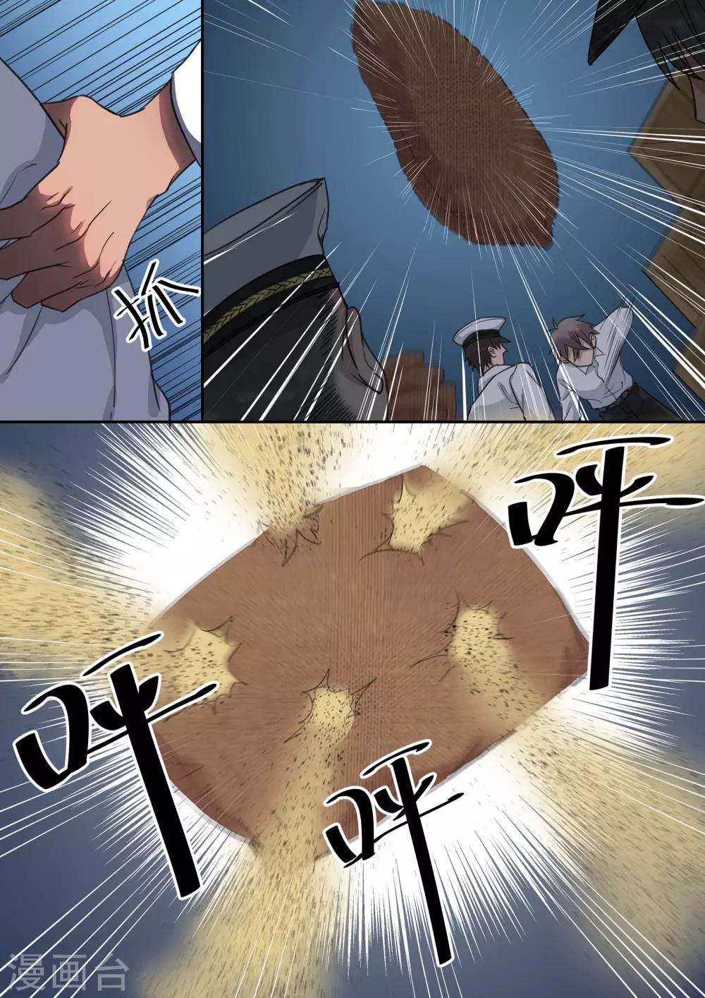 第15话5