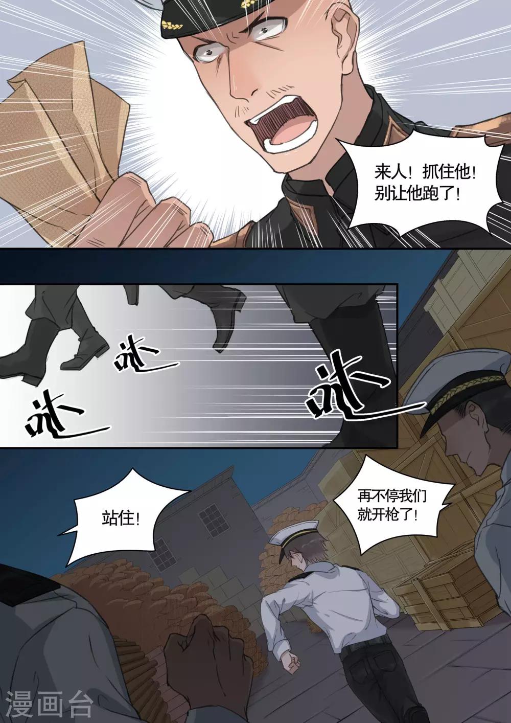 第15话3
