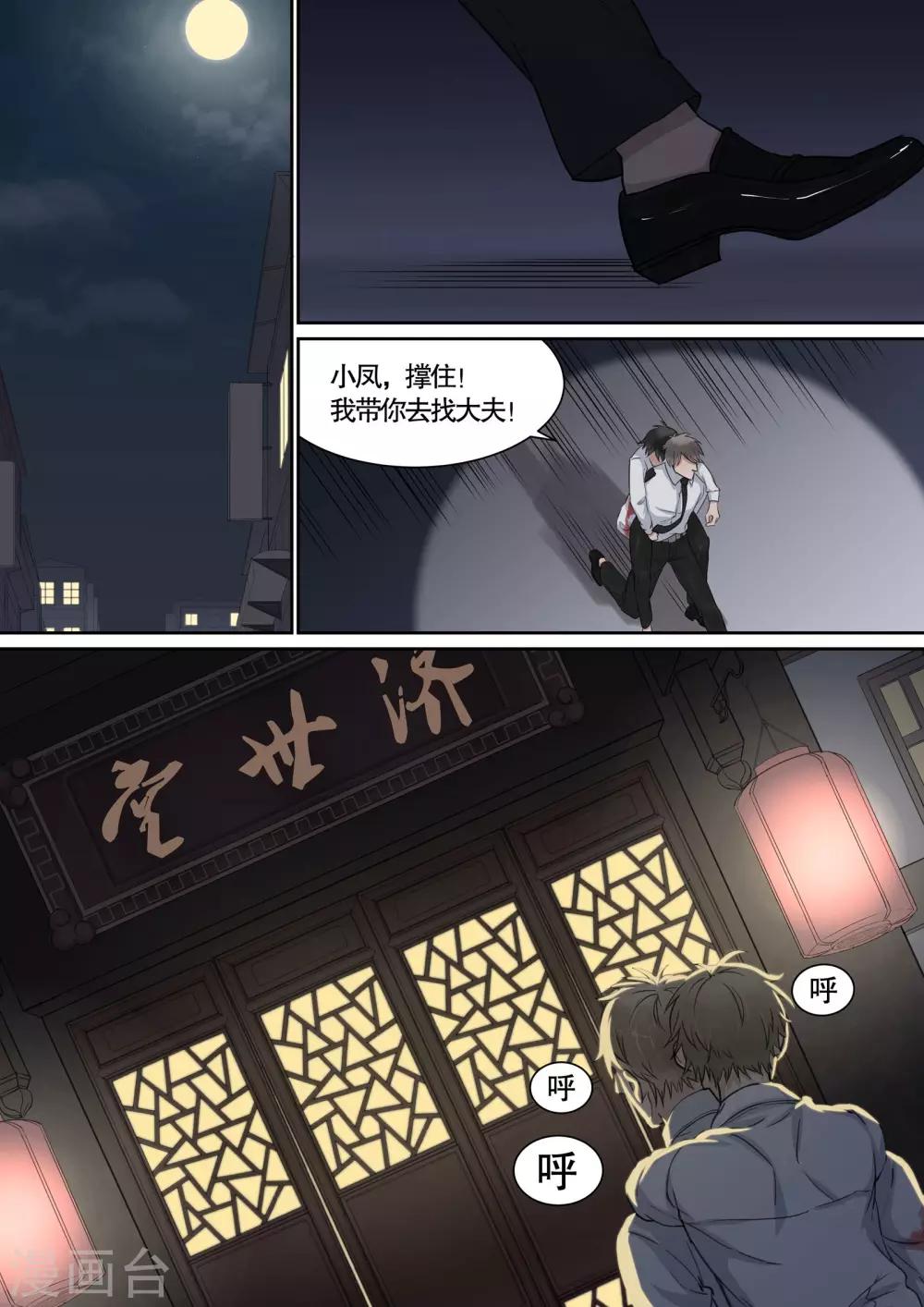 第16话1