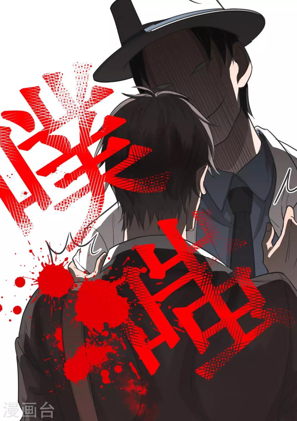 第1话9