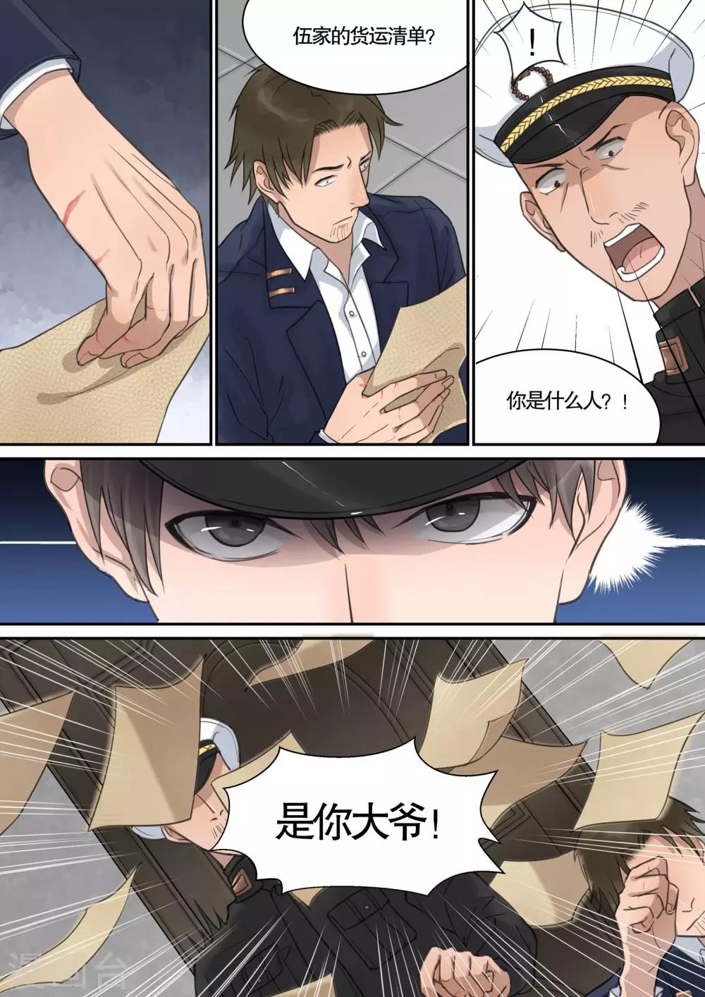 第15话2