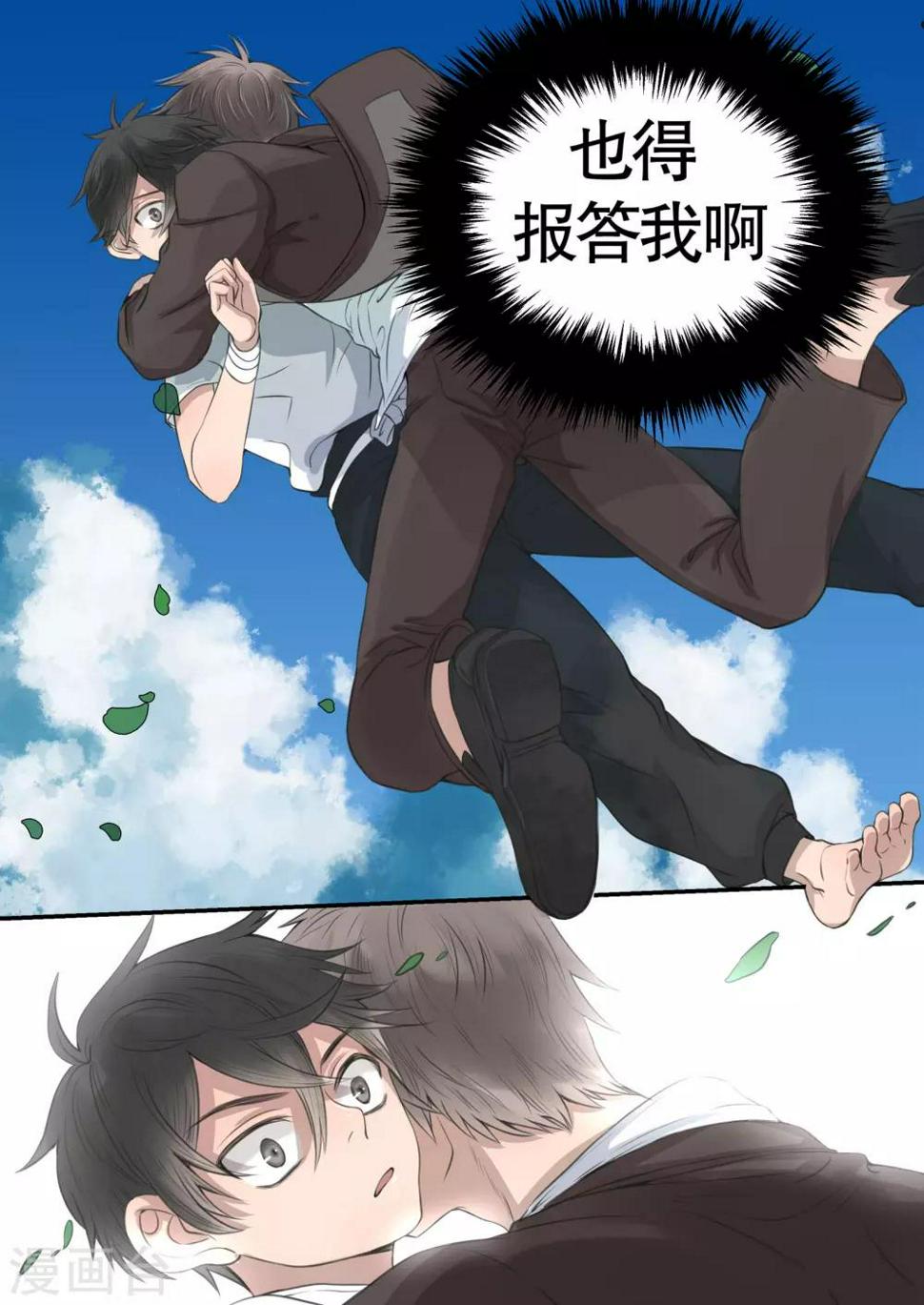 第4话11