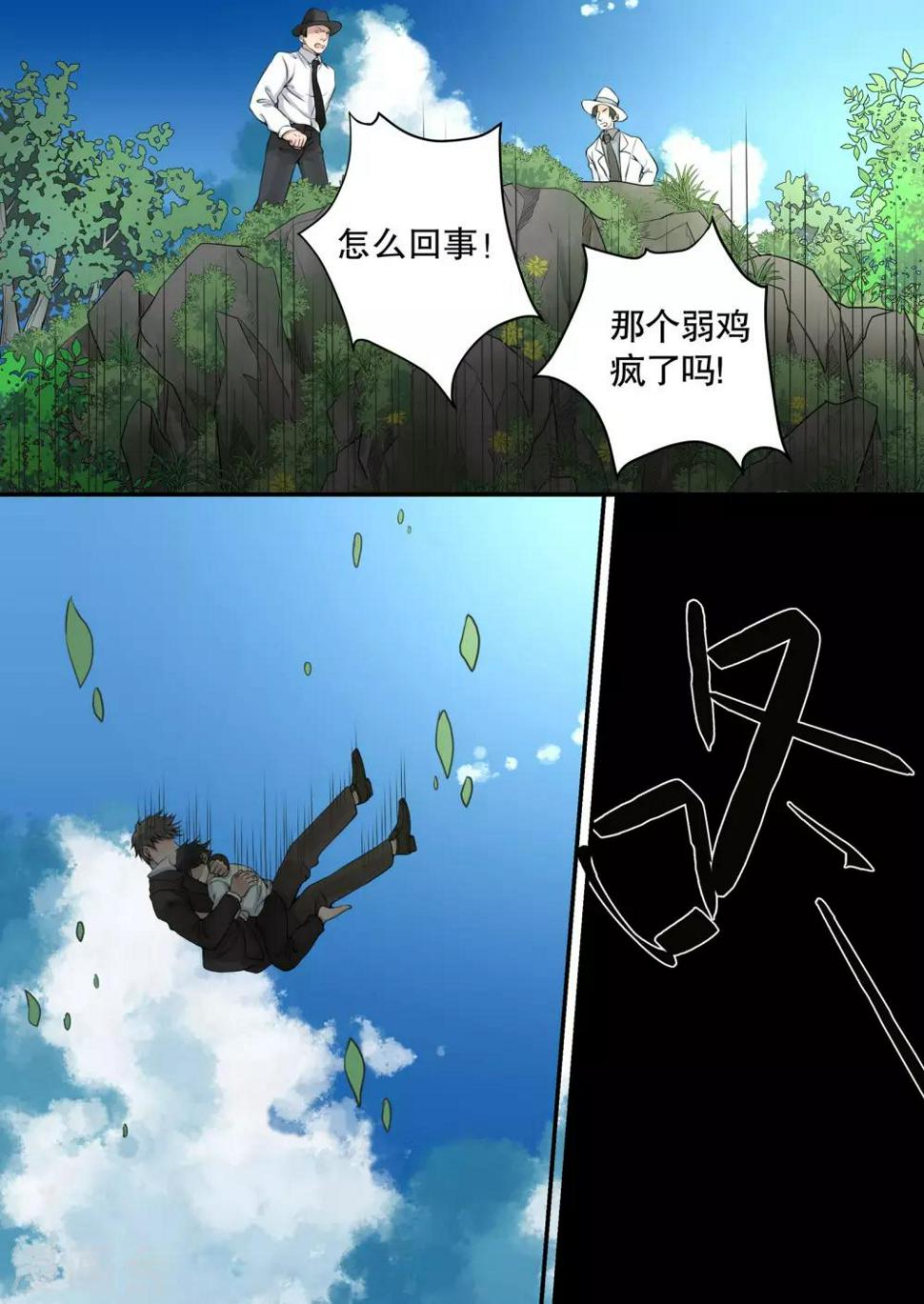 第4话12
