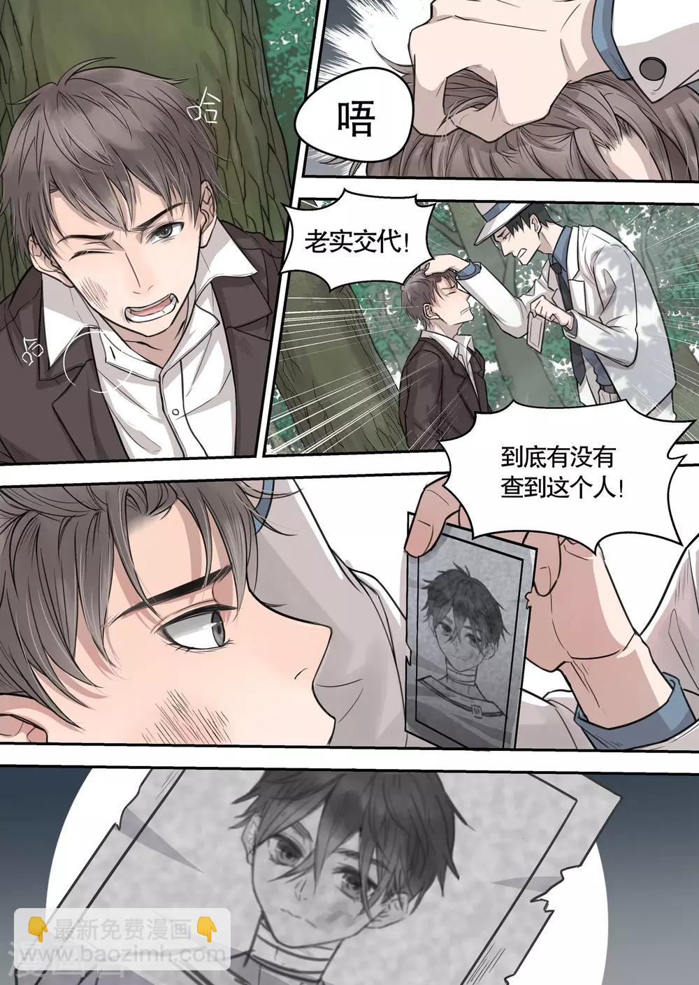 第1话6