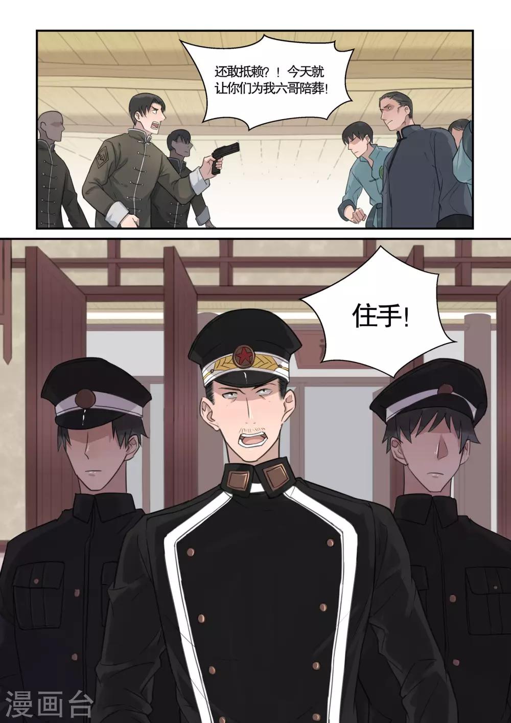 第17话5