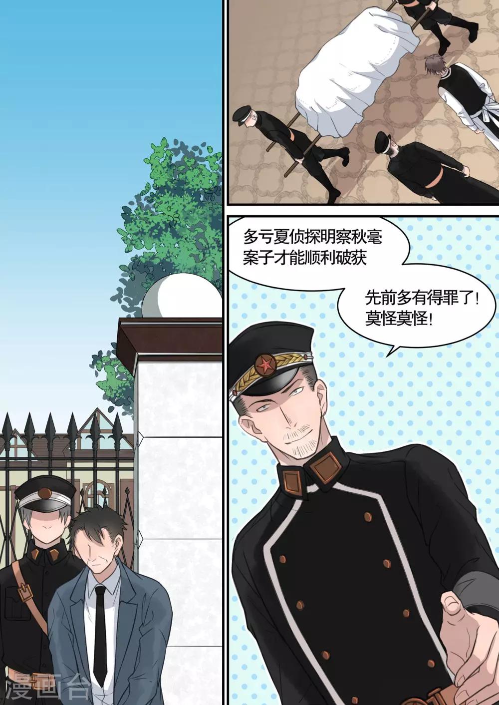 第11话1
