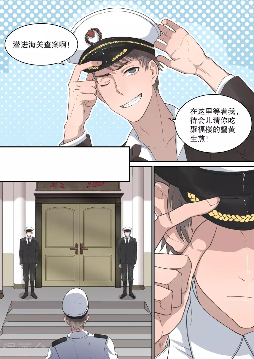 第14话2