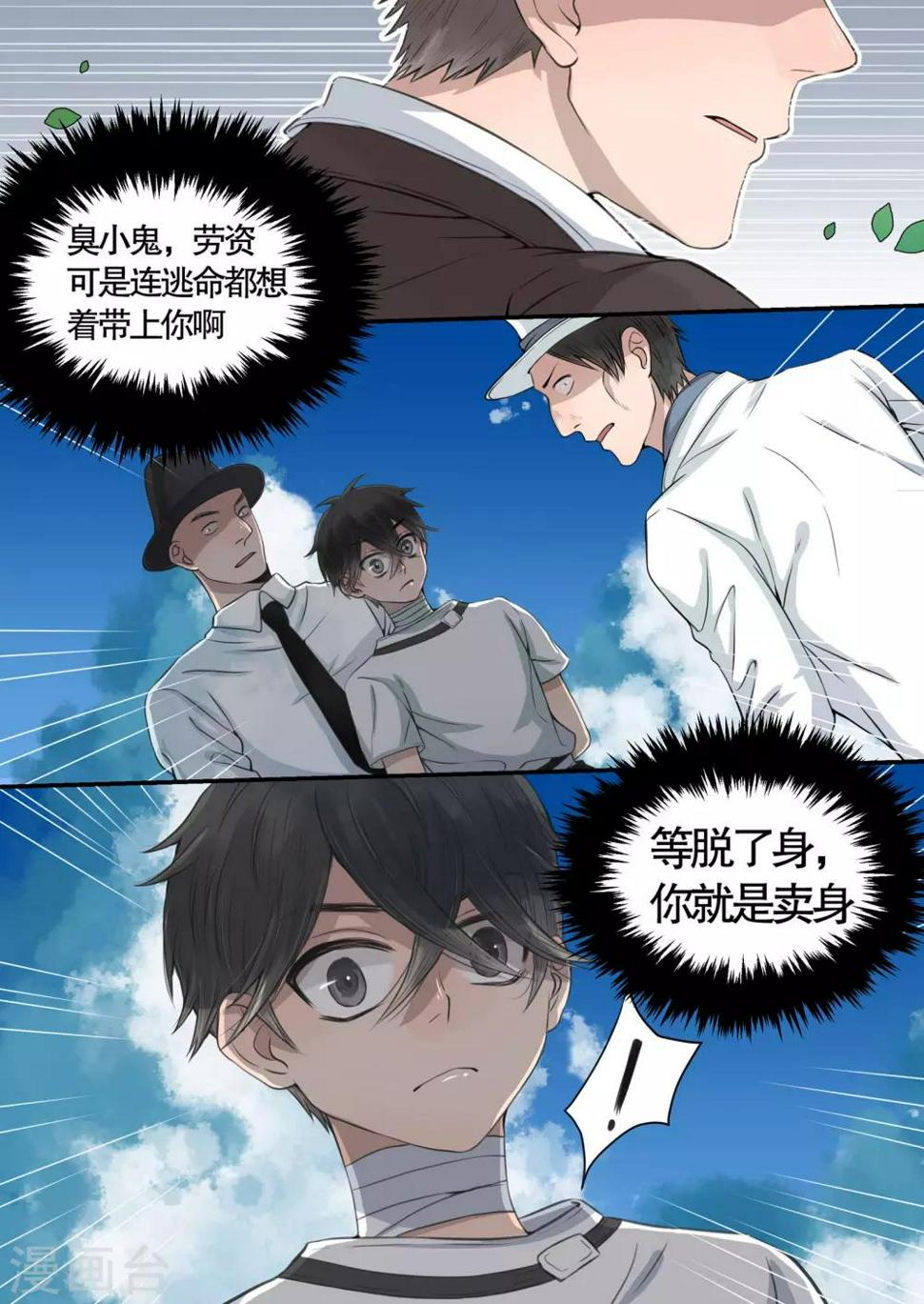 第4话10