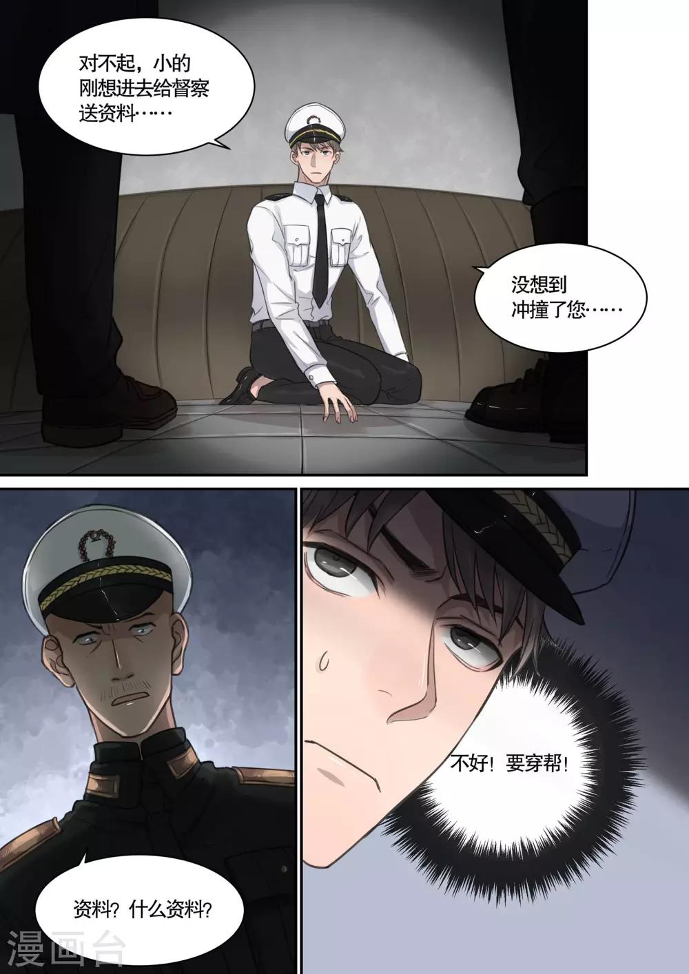 第15话1