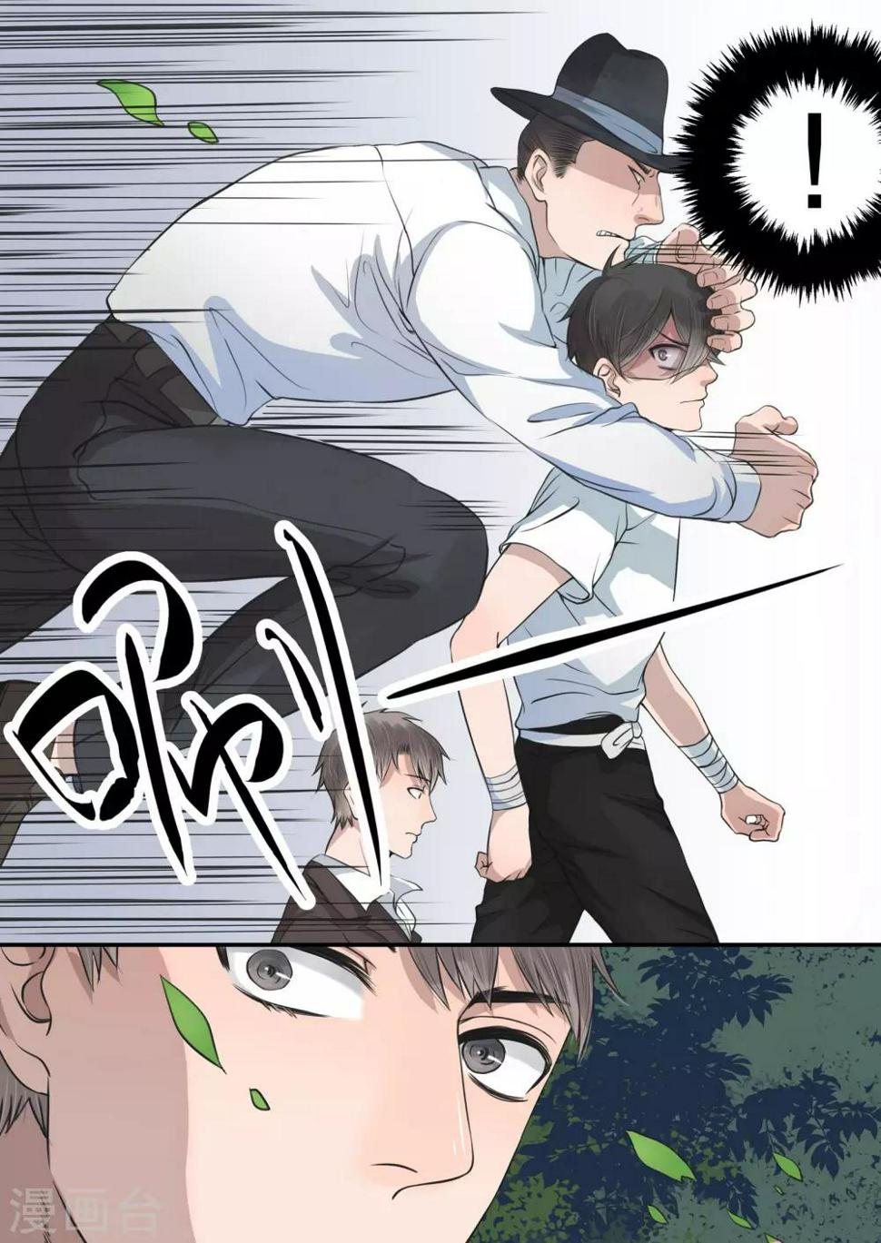 第4话5
