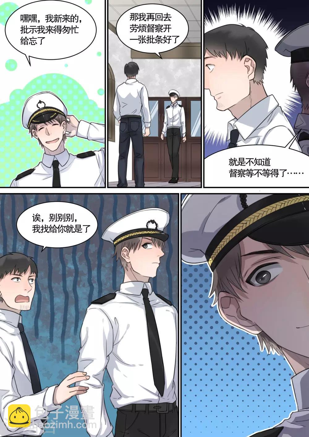 第14话5