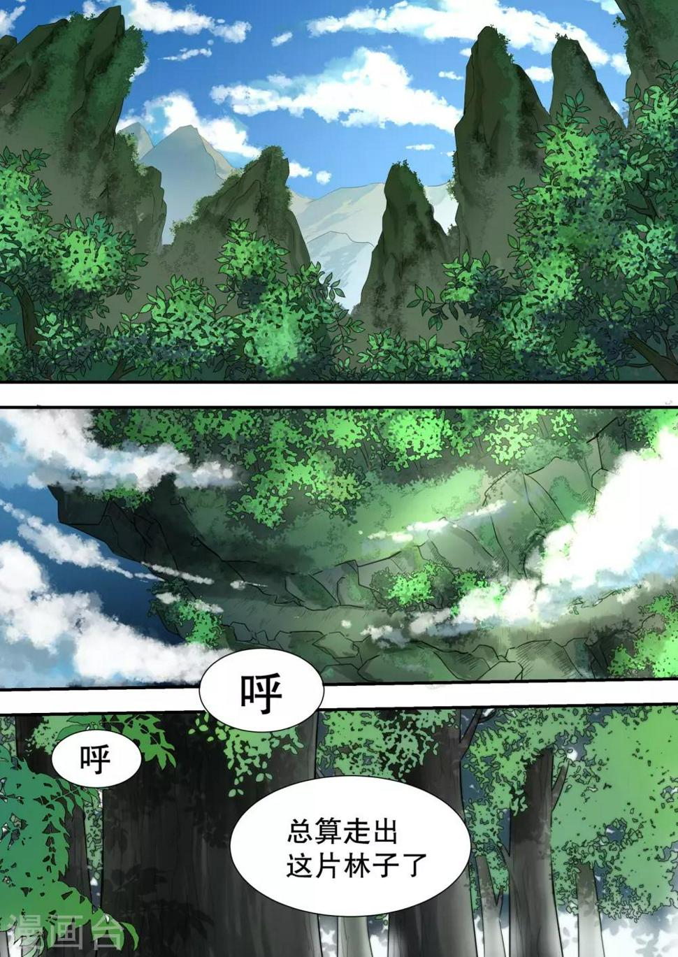 第4话1