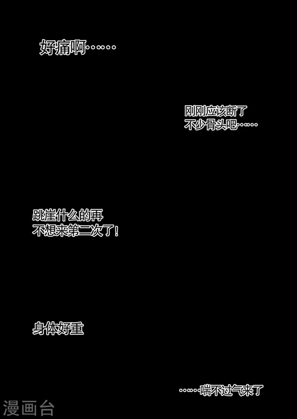 第5话1