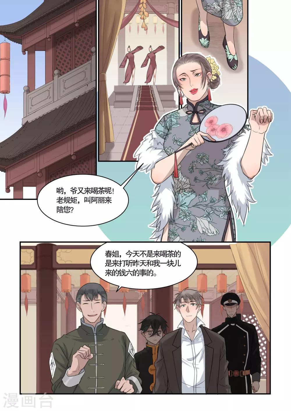第19话1