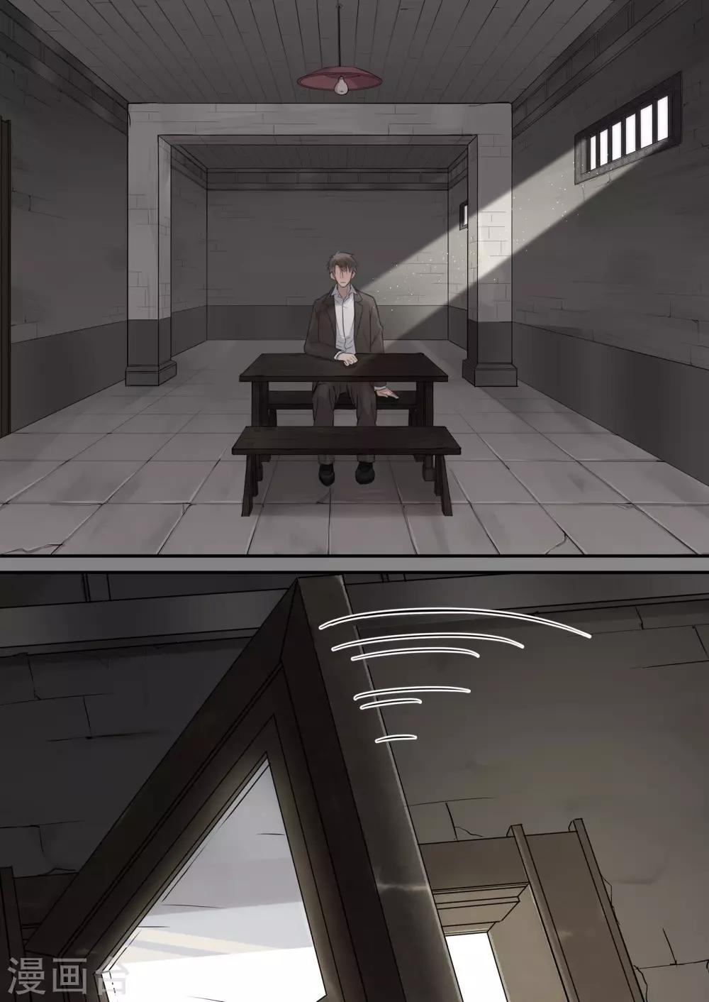 第11话5