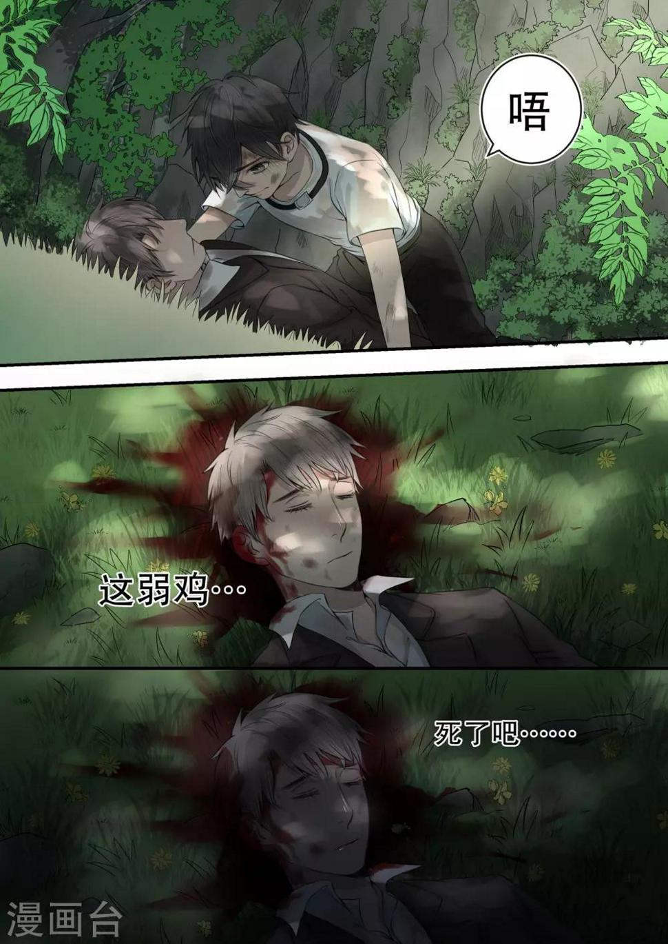 第4话13
