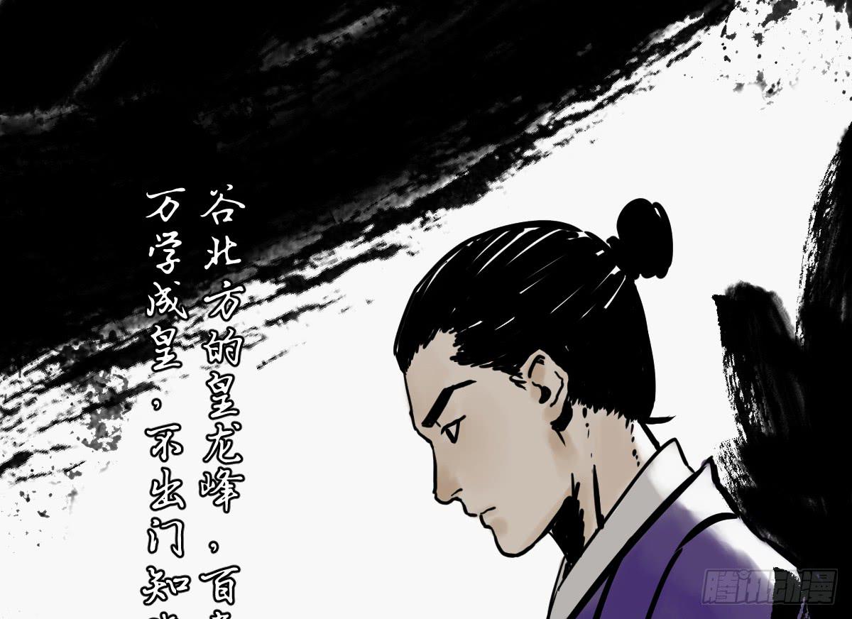 6-碧落险Ⅰ15