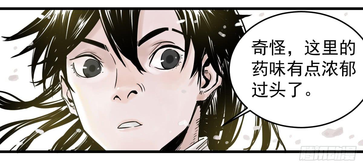 7-碧落险Ⅱ9