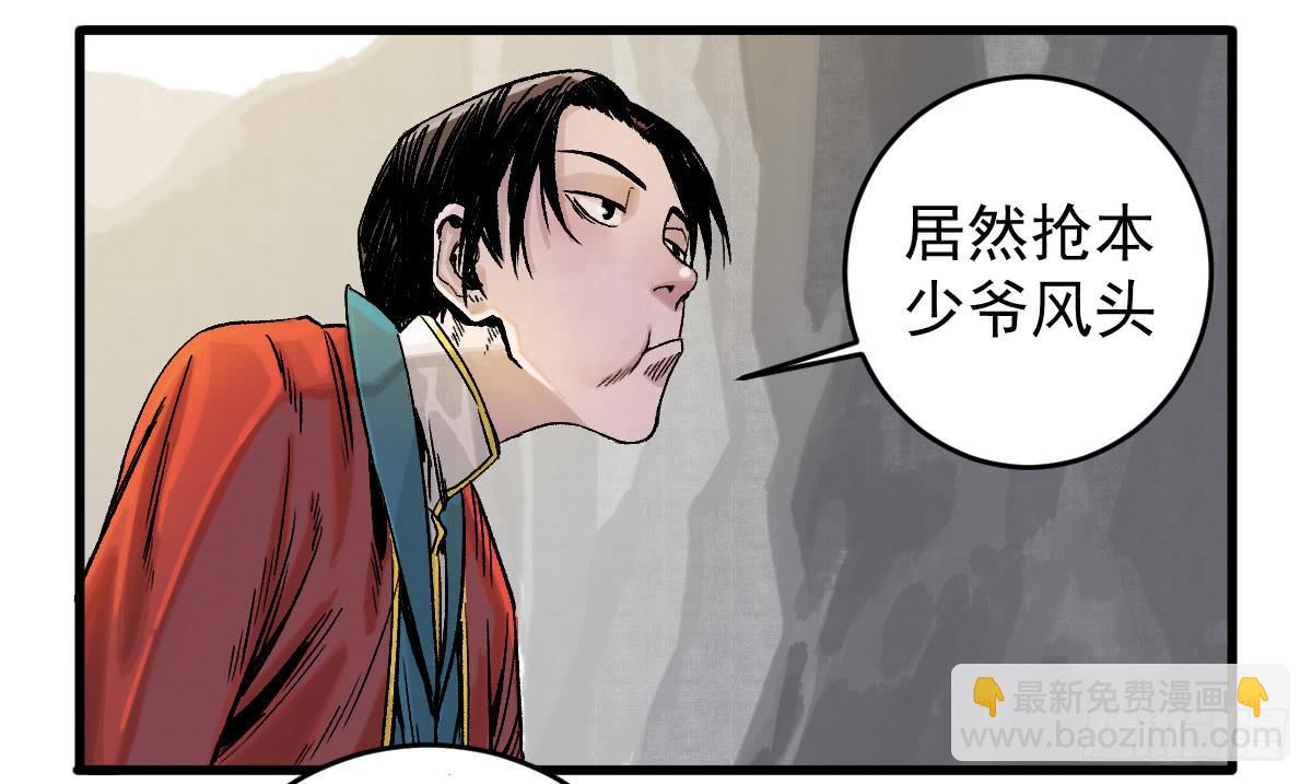 8-血阳险35