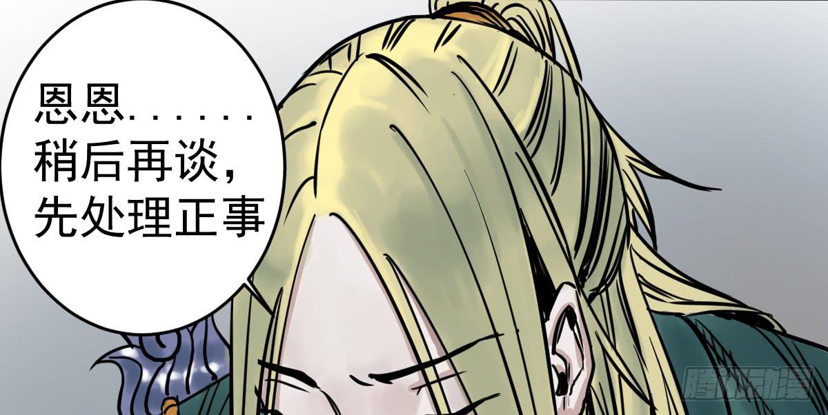 4-神通谷58