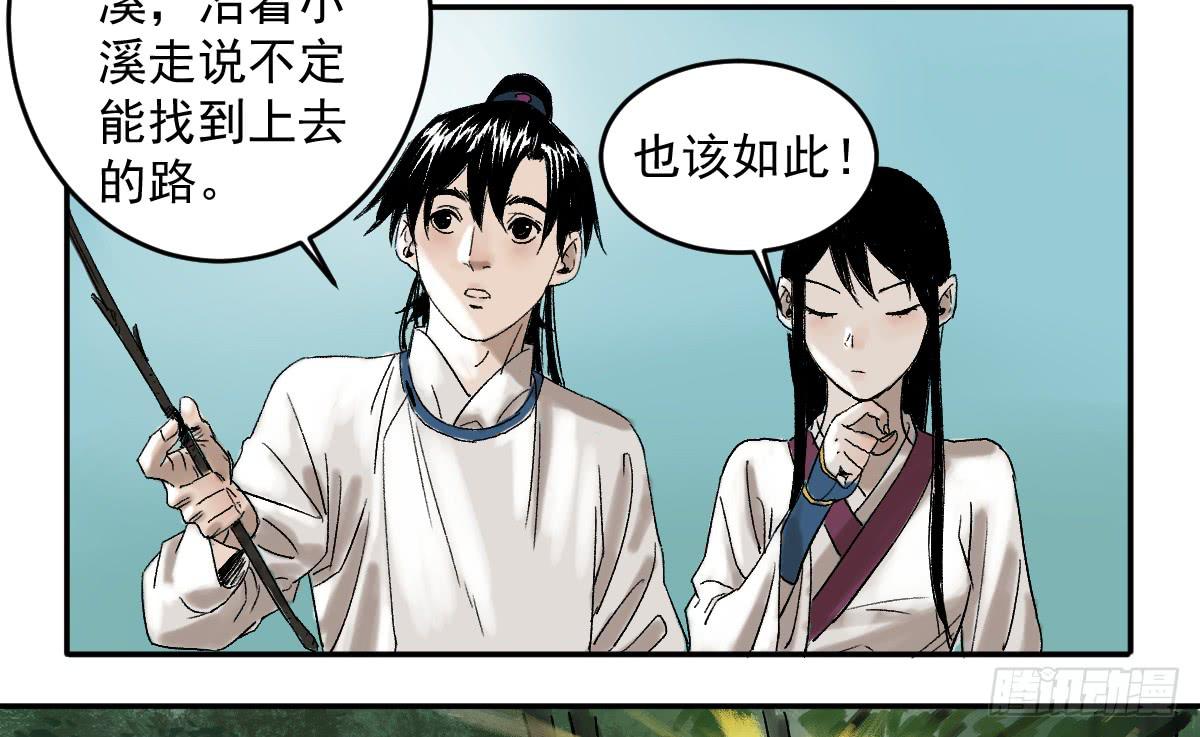 16-常青32