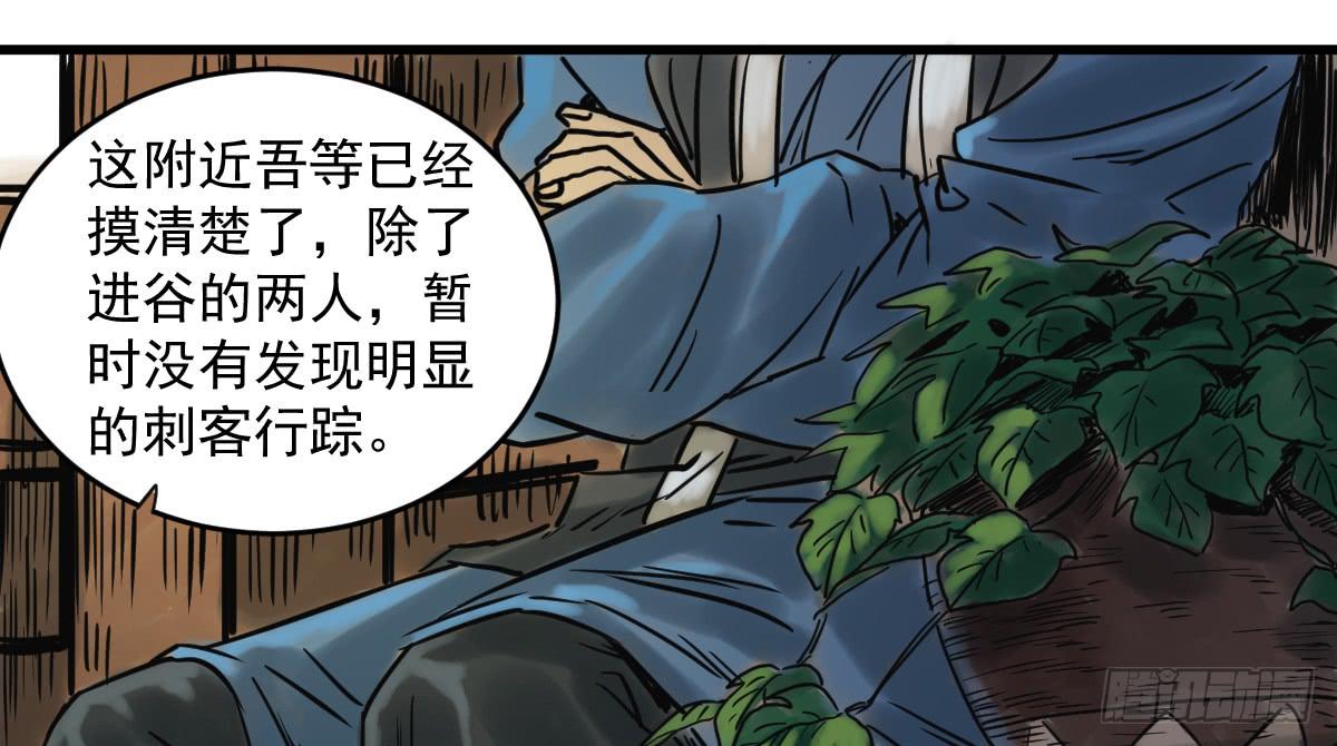 12-闯阵49