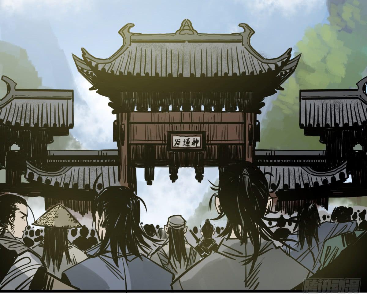 4-神通谷13