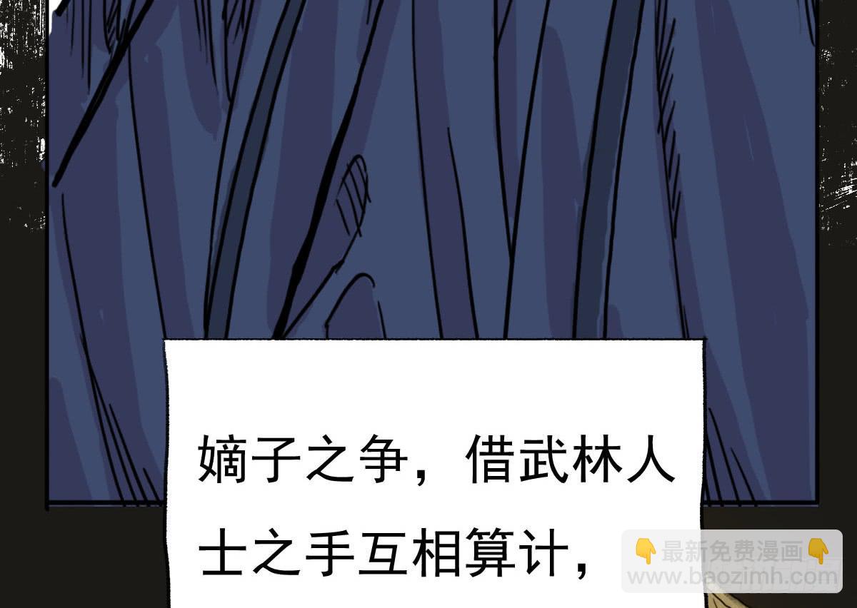 1-初入江湖6